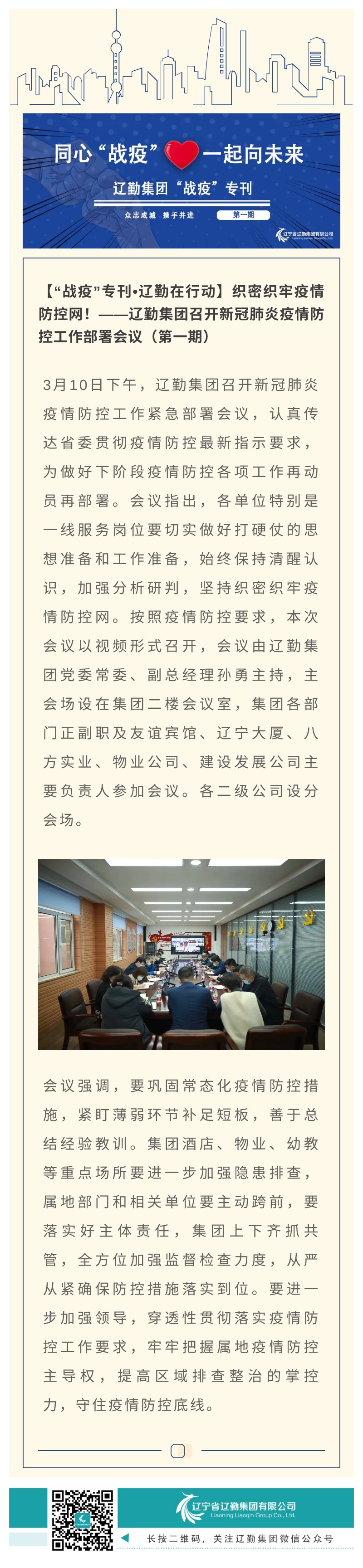 �ƶ�����3118��(�й���)���¹ٷ���վ