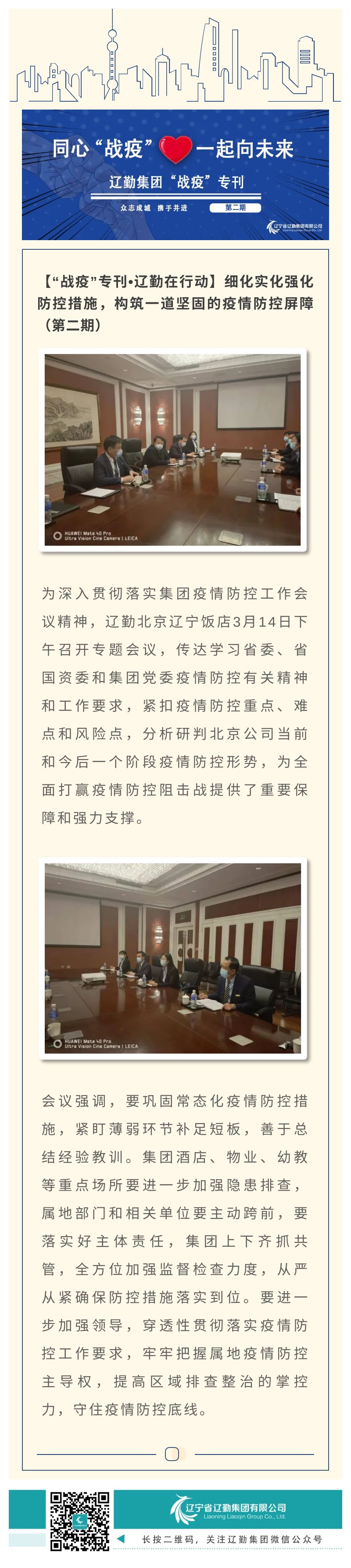 �ƶ�����3118��(�й���)���¹ٷ���վ