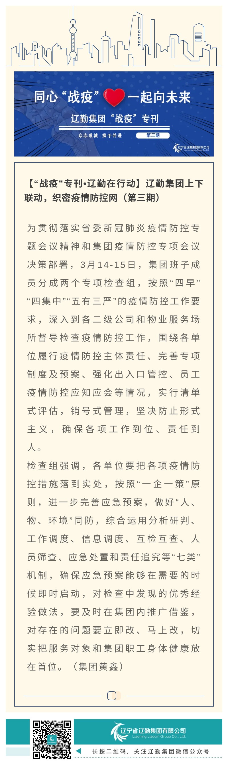 �ƶ�����3118��(�й���)���¹ٷ���վ