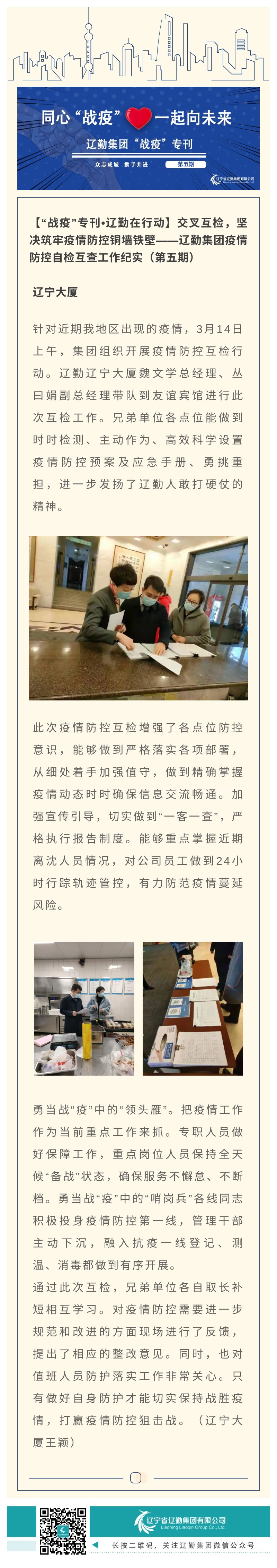 �ƶ�����3118��(�й���)���¹ٷ���վ