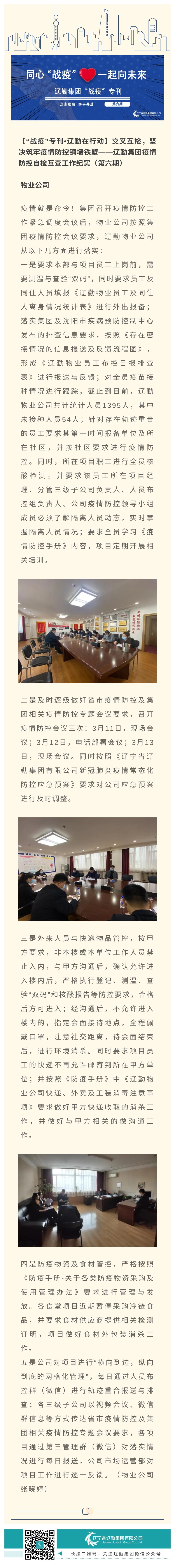 �ƶ�����3118��(�й���)���¹ٷ���վ