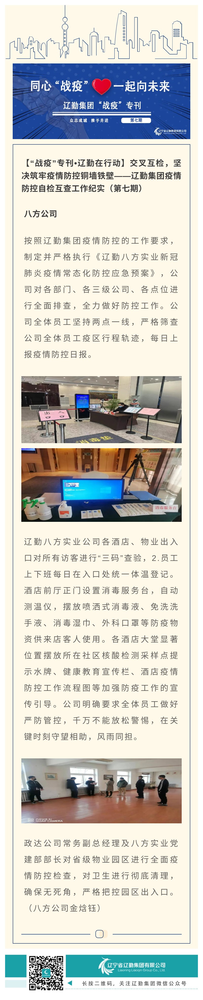 �ƶ�����3118��(�й���)���¹ٷ���վ