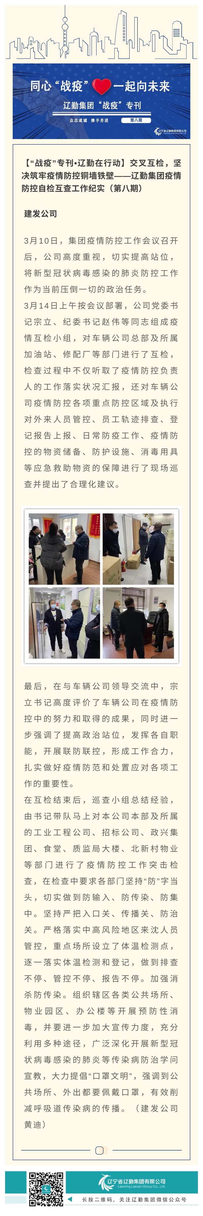 �ƶ�����3118��(�й���)���¹ٷ���վ