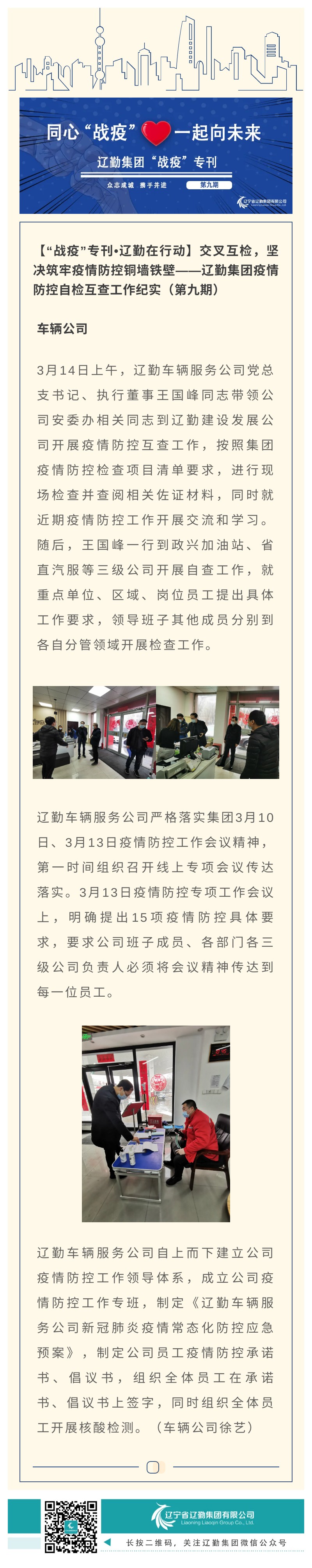 �ƶ�����3118��(�й���)���¹ٷ���վ