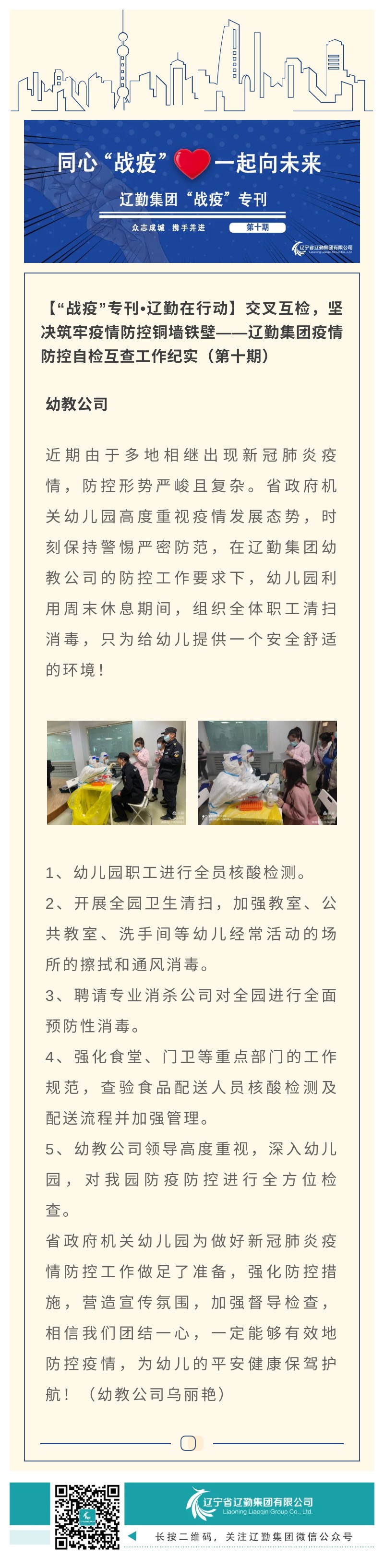 �ƶ�����3118��(�й���)���¹ٷ���վ