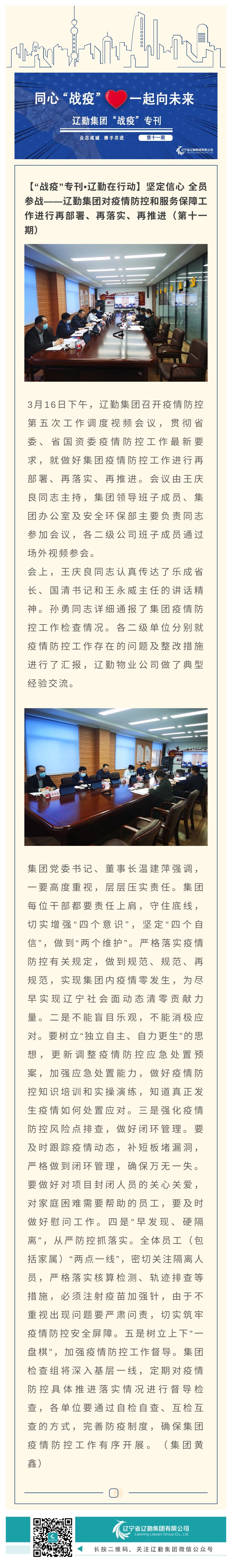 �ƶ�����3118��(�й���)���¹ٷ���վ