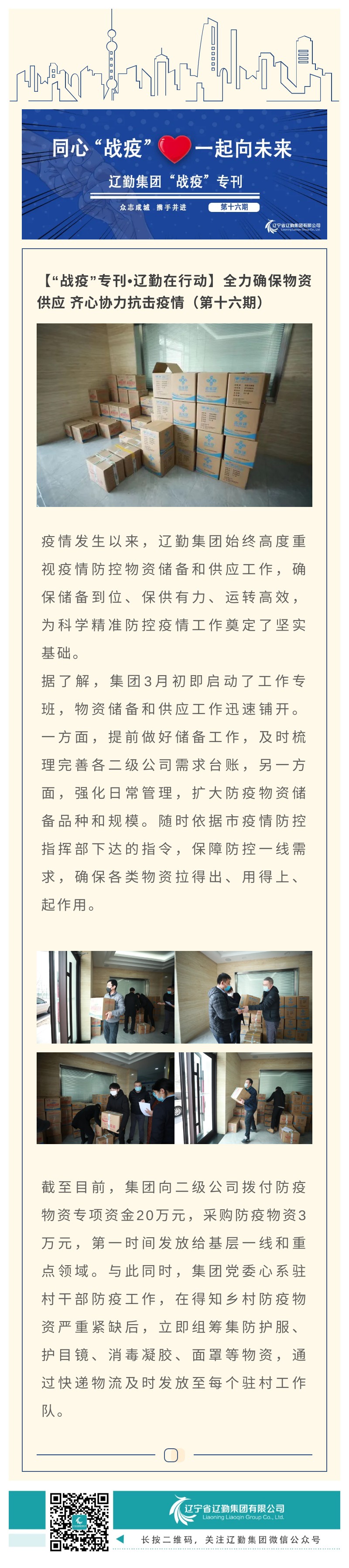 �ƶ�����3118��(�й���)���¹ٷ���վ