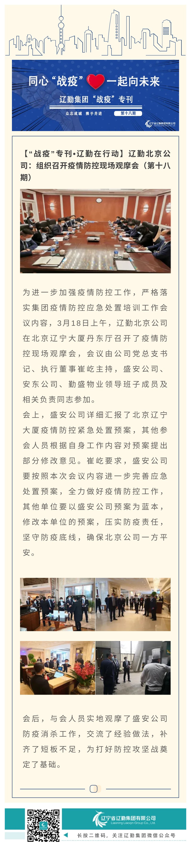 �ƶ�����3118��(�й���)���¹ٷ���վ