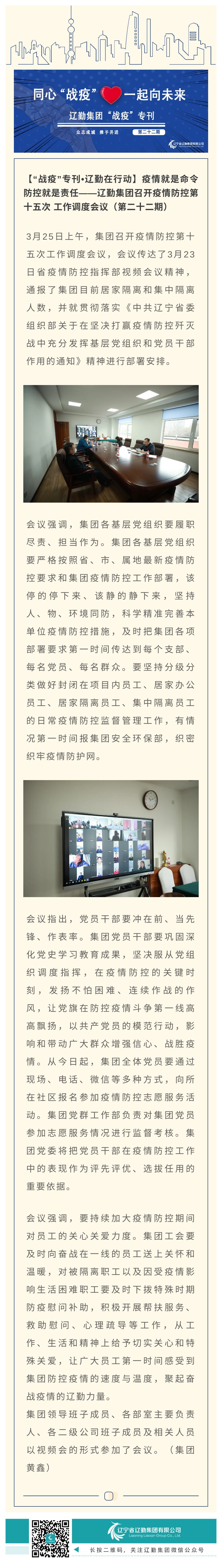 �ƶ�����3118��(�й���)���¹ٷ���վ