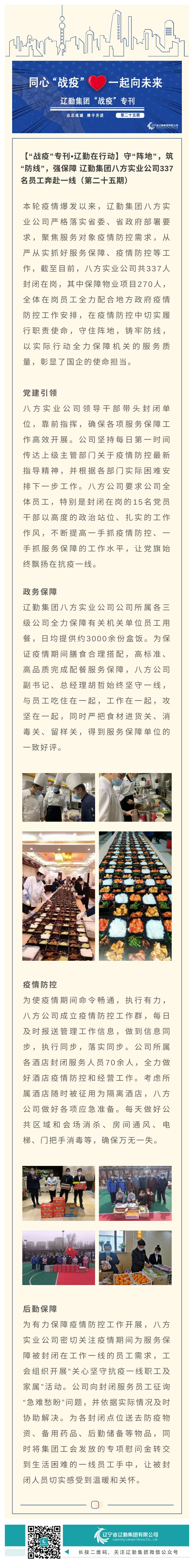 �ƶ�����3118��(�й���)���¹ٷ���վ