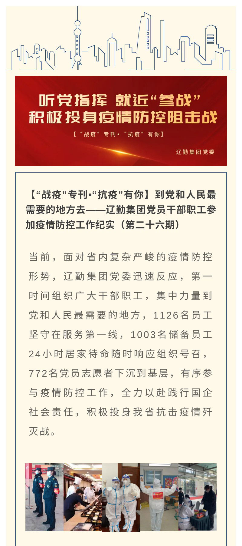 �ƶ�����3118��(�й���)���¹ٷ���վ