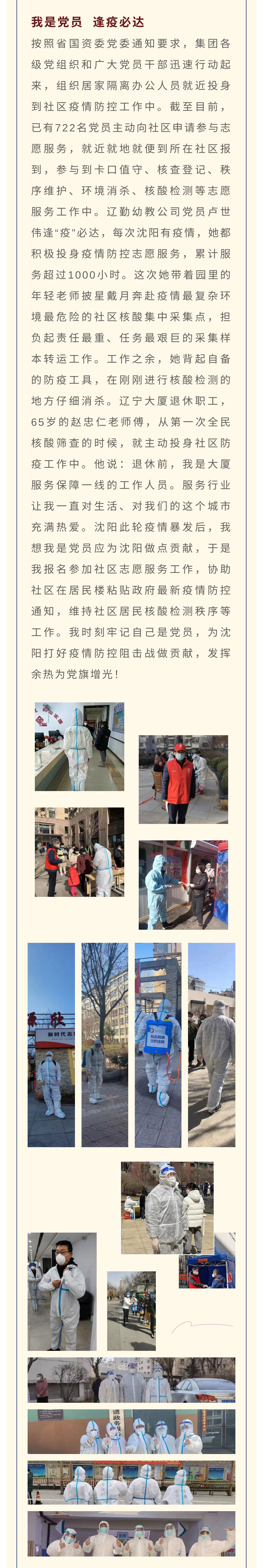 �ƶ�����3118��(�й���)���¹ٷ���վ