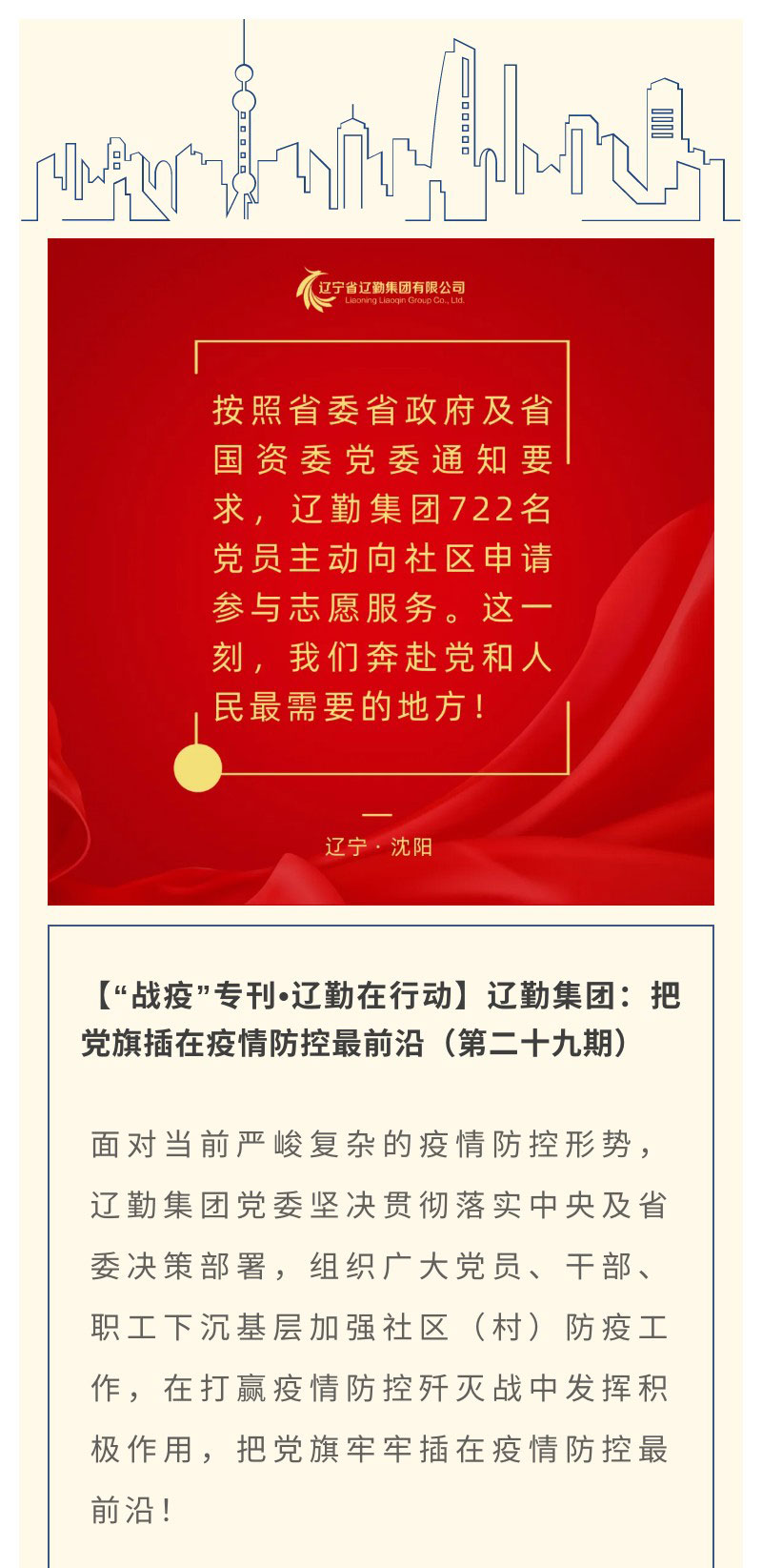 �ƶ�����3118��(�й���)���¹ٷ���վ