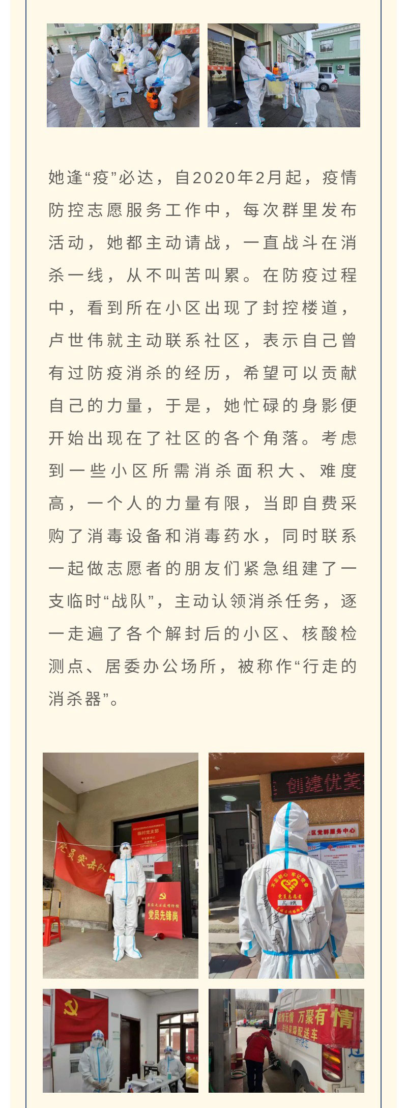 �ƶ�����3118��(�й���)���¹ٷ���վ