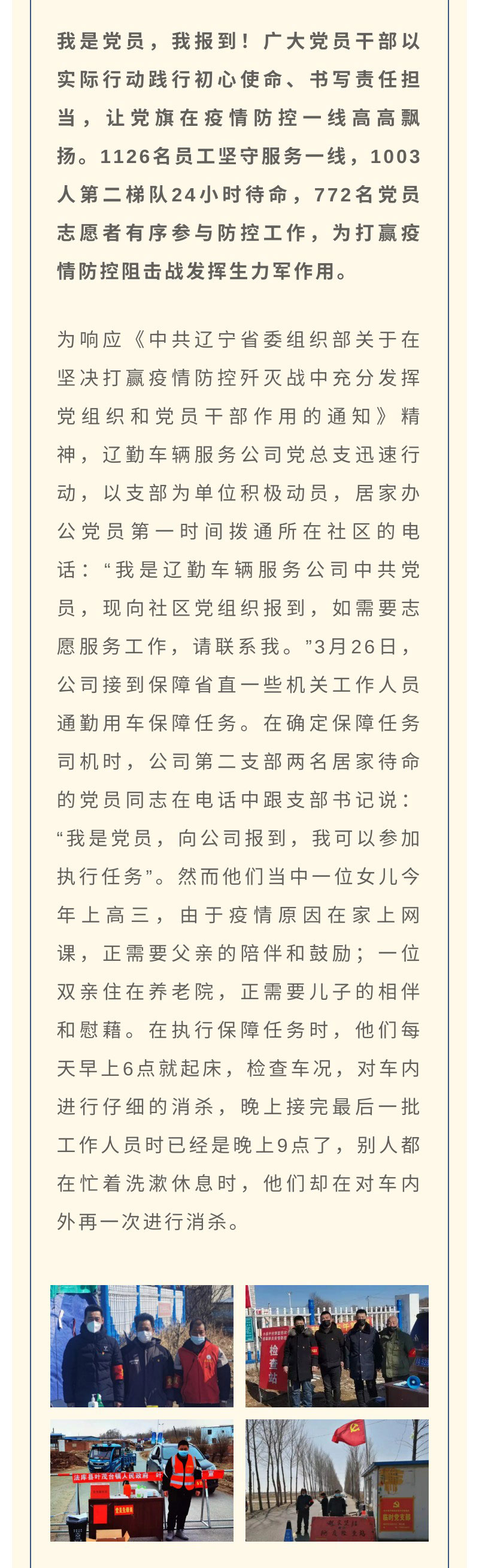 �ƶ�����3118��(�й���)���¹ٷ���վ