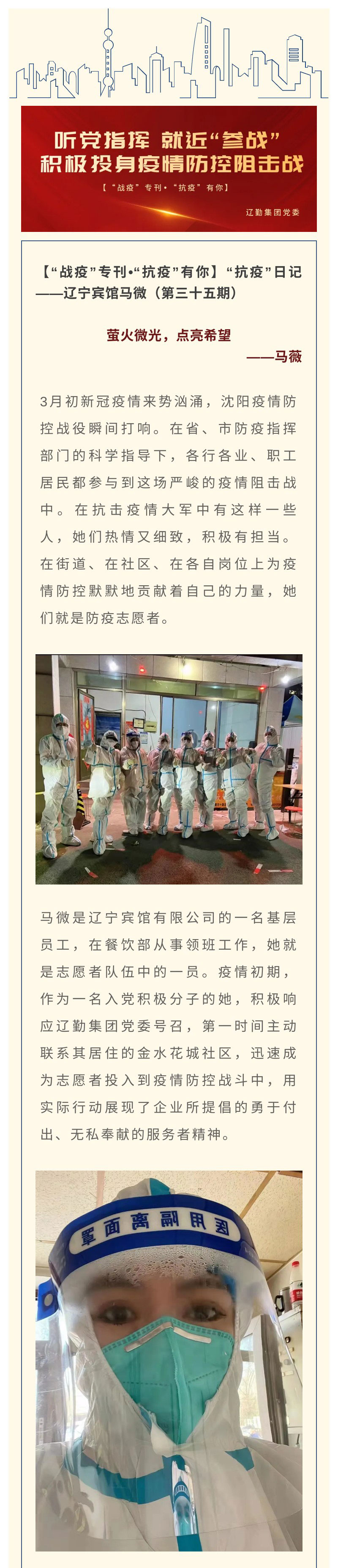 �ƶ�����3118��(�й���)���¹ٷ���վ