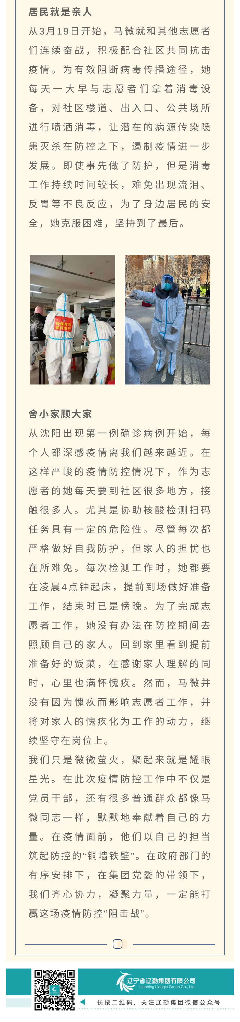 �ƶ�����3118��(�й���)���¹ٷ���վ