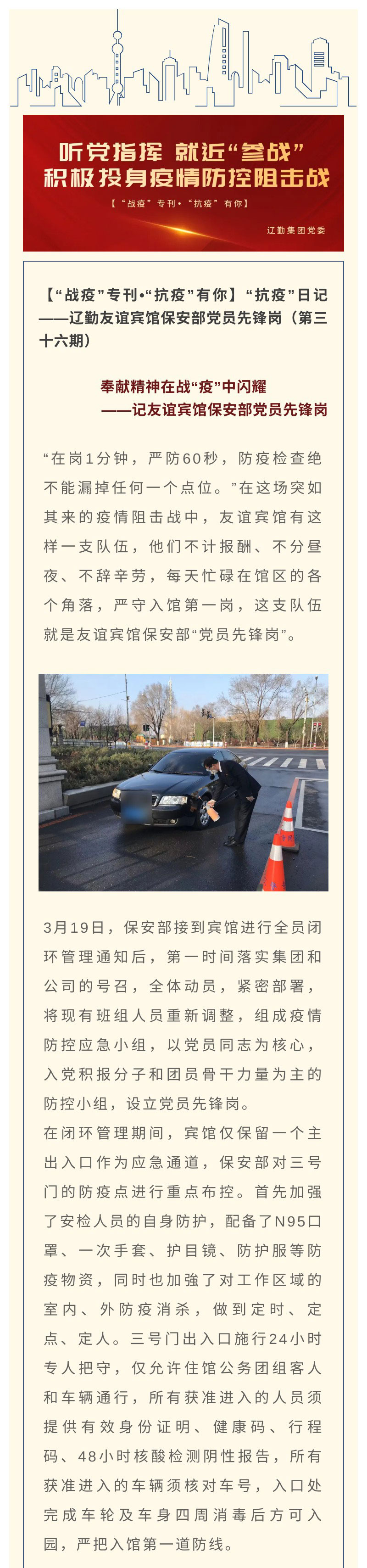 �ƶ�����3118��(�й���)���¹ٷ���վ