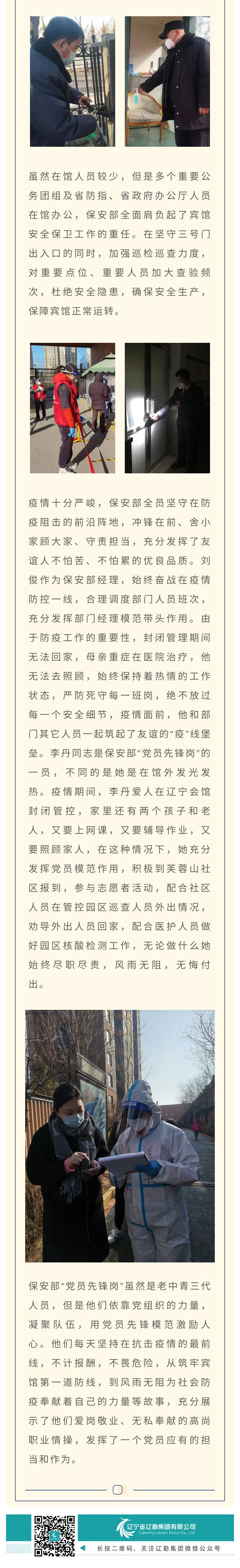 �ƶ�����3118��(�й���)���¹ٷ���վ