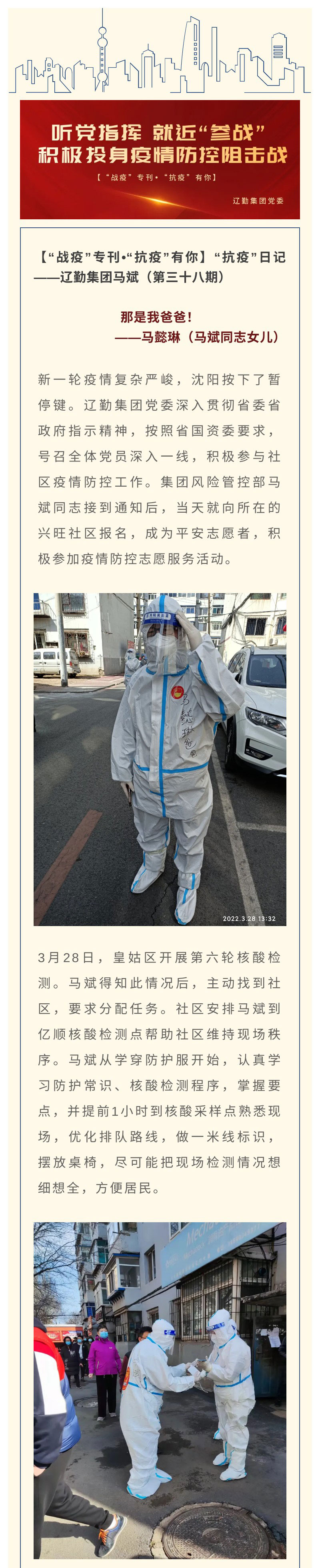 �ƶ�����3118��(�й���)���¹ٷ���վ