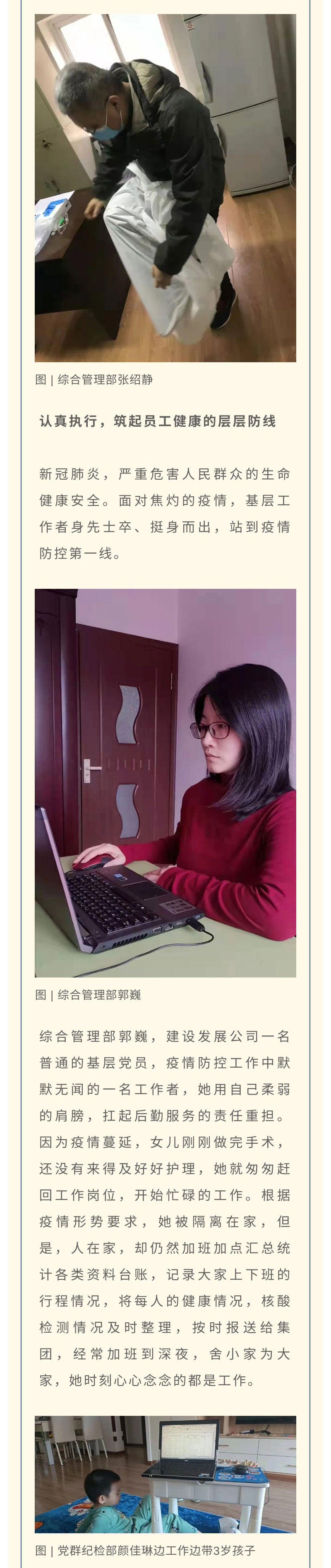 �ƶ�����3118��(�й���)���¹ٷ���վ