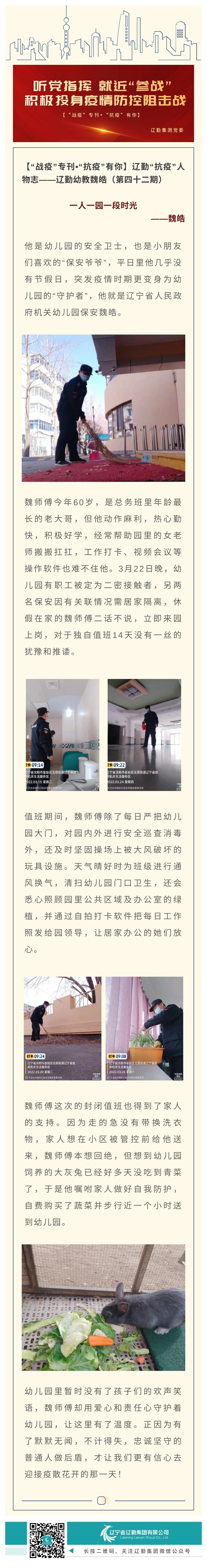 �ƶ�����3118��(�й���)���¹ٷ���վ