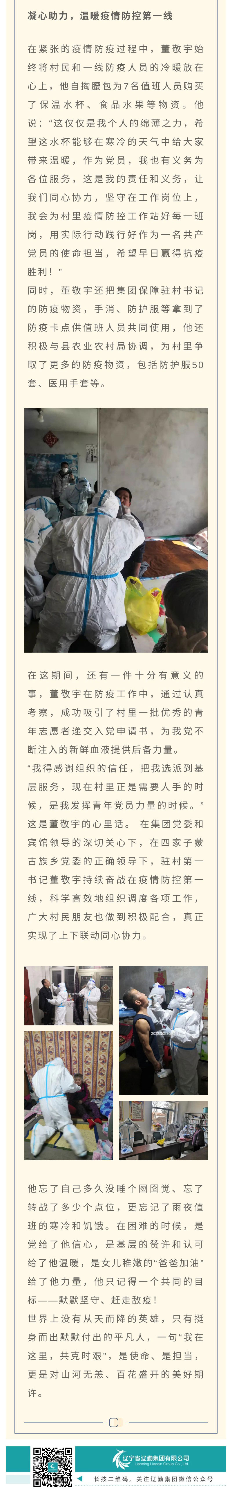 �ƶ�����3118��(�й���)���¹ٷ���վ