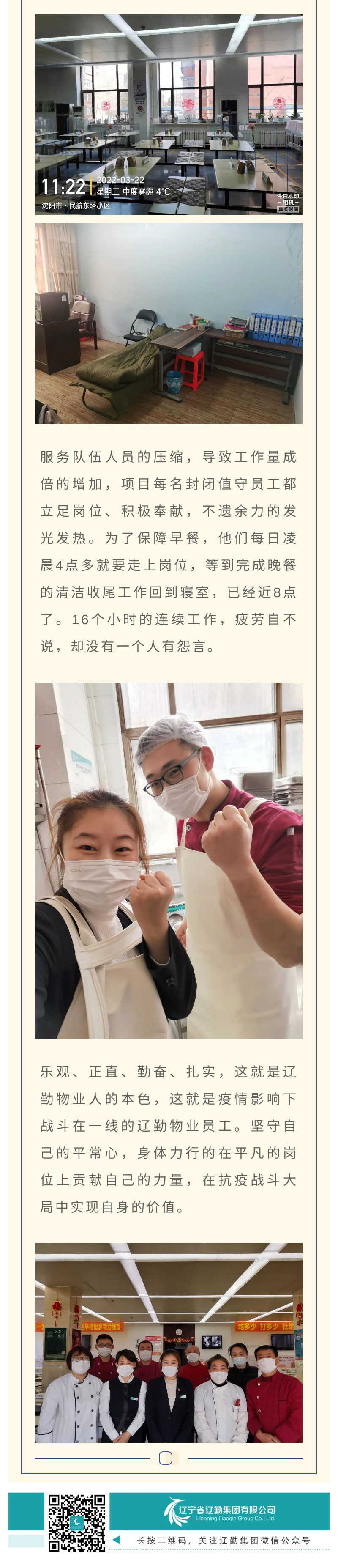 �ƶ�����3118��(�й���)���¹ٷ���վ