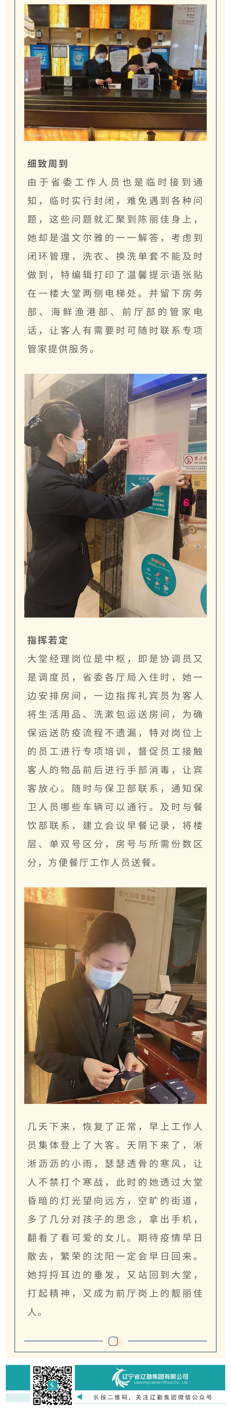 �ƶ�����3118��(�й���)���¹ٷ���վ