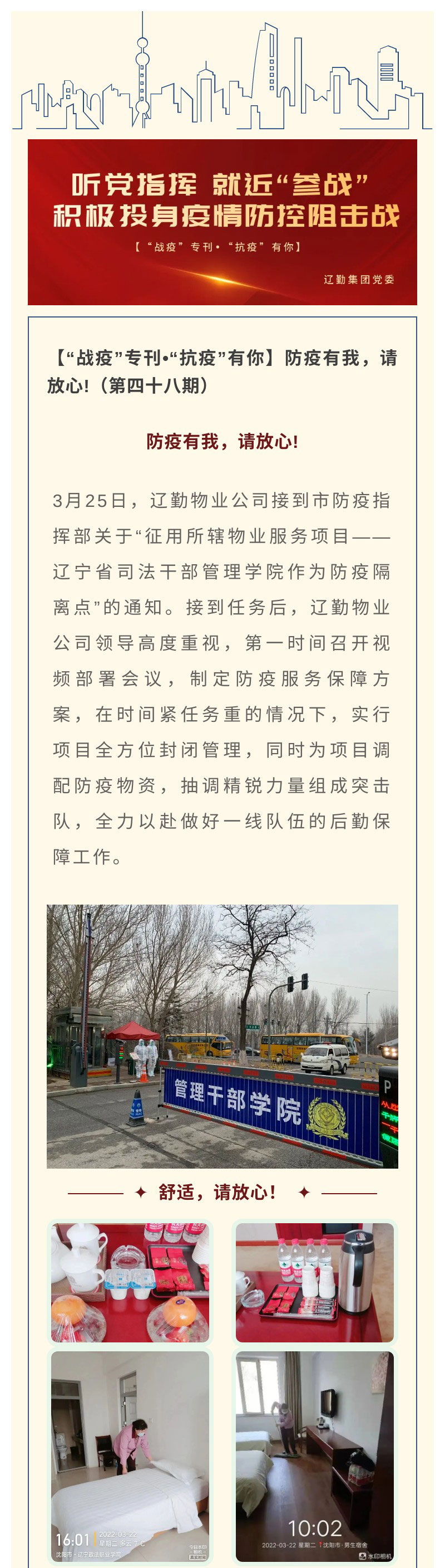 �ƶ�����3118��(�й���)���¹ٷ���վ