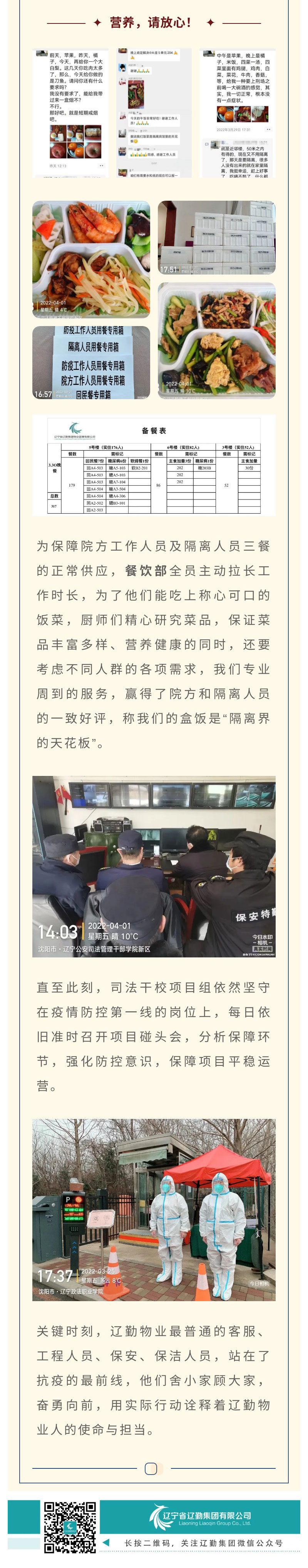 �ƶ�����3118��(�й���)���¹ٷ���վ