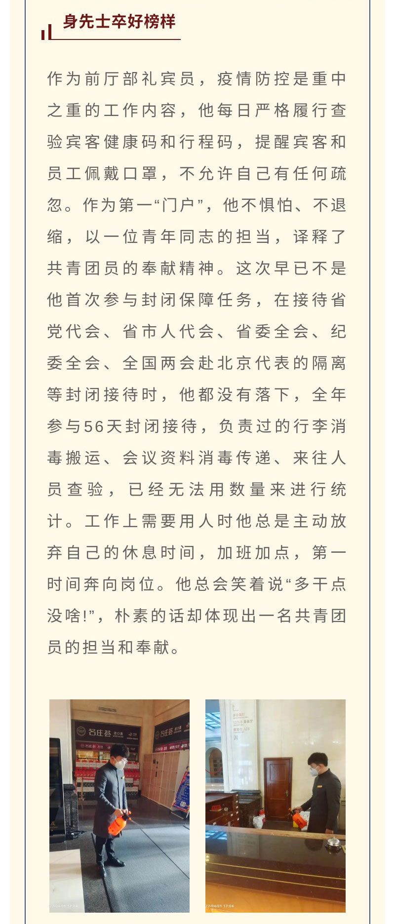 �ƶ�����3118��(�й���)���¹ٷ���վ