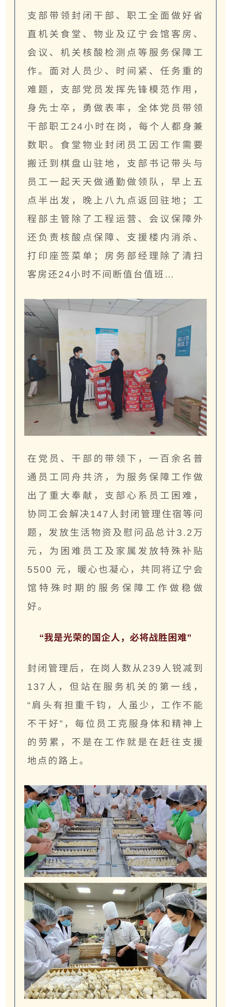 �ƶ�����3118��(�й���)���¹ٷ���վ