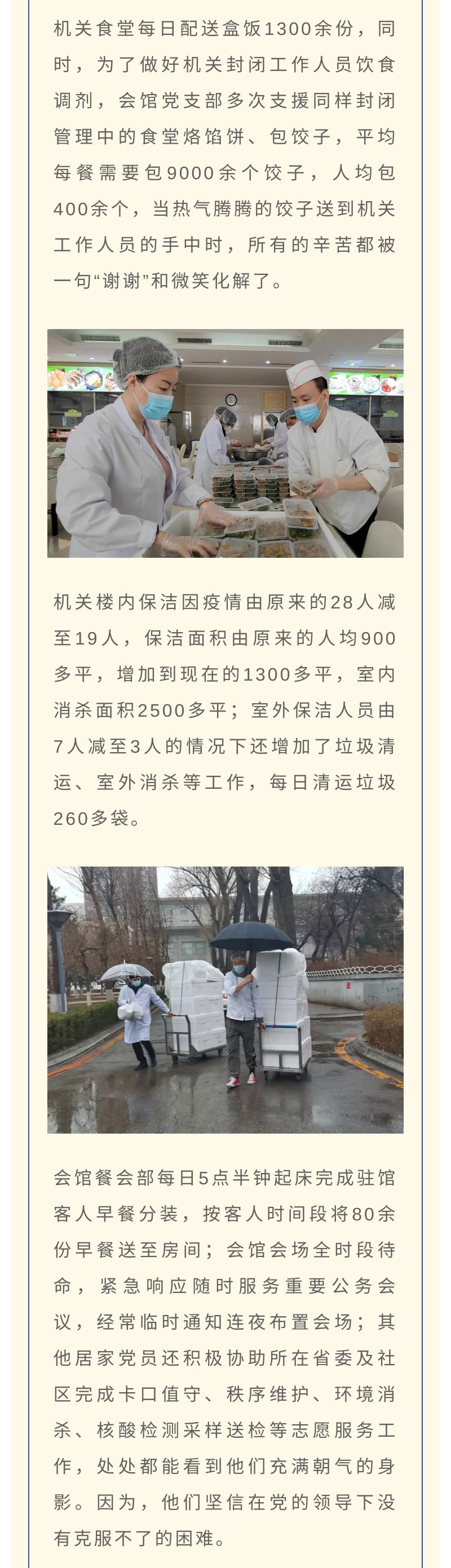 �ƶ�����3118��(�й���)���¹ٷ���վ