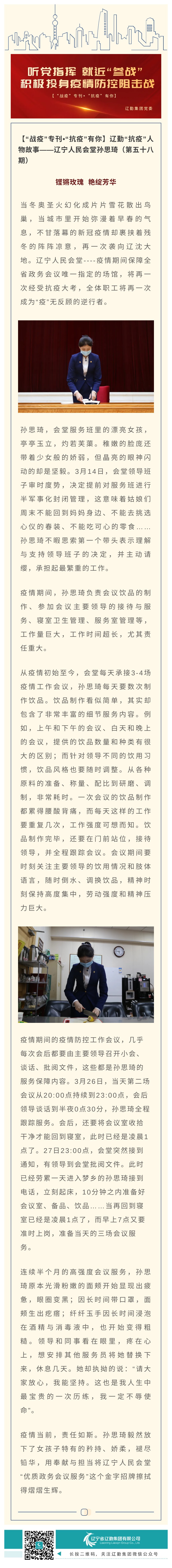 �ƶ�����3118��(�й���)���¹ٷ���վ