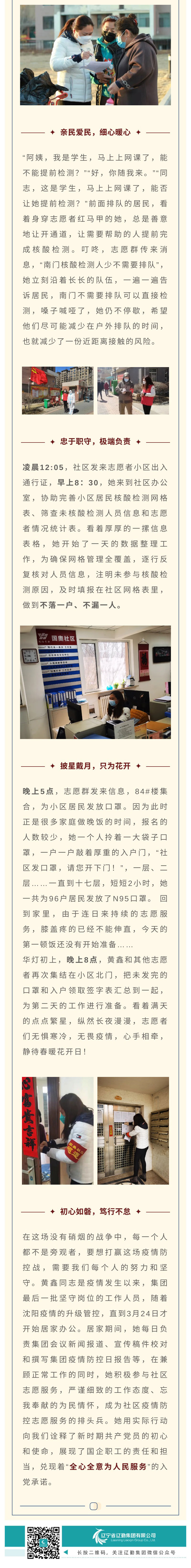 �ƶ�����3118��(�й���)���¹ٷ���վ