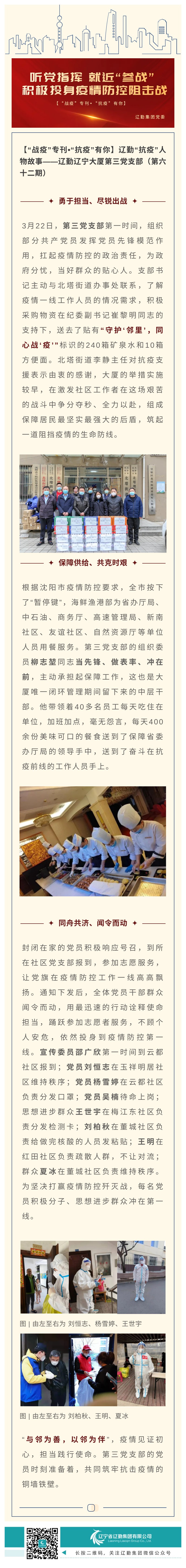 �ƶ�����3118��(�й���)���¹ٷ���վ