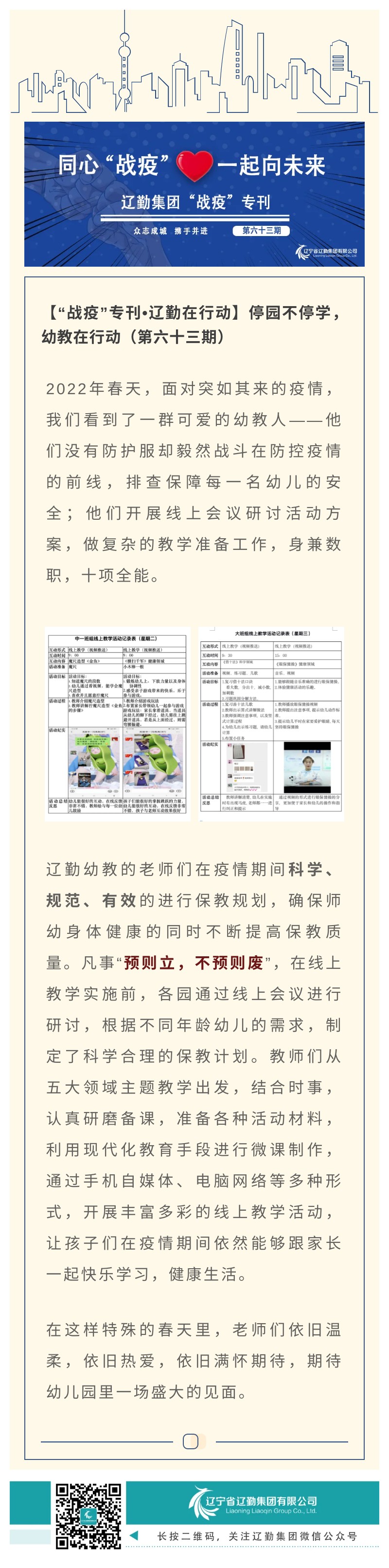 �ƶ�����3118��(�й���)���¹ٷ���վ