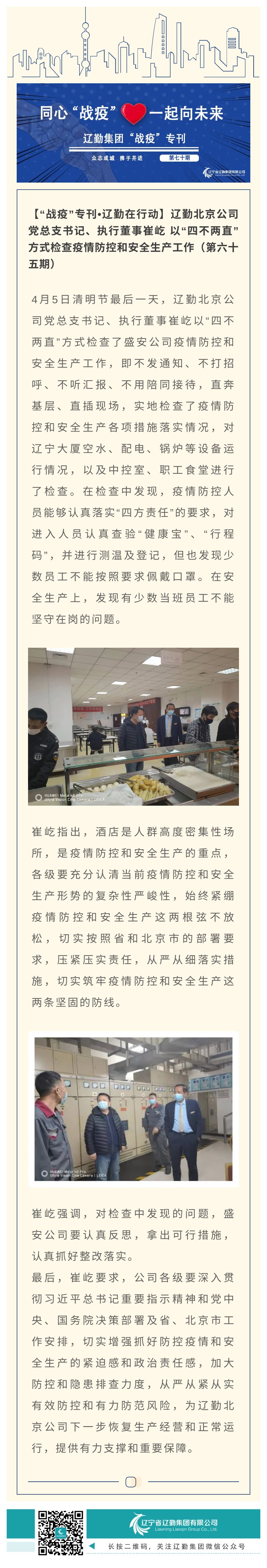 �ƶ�����3118��(�й���)���¹ٷ���վ