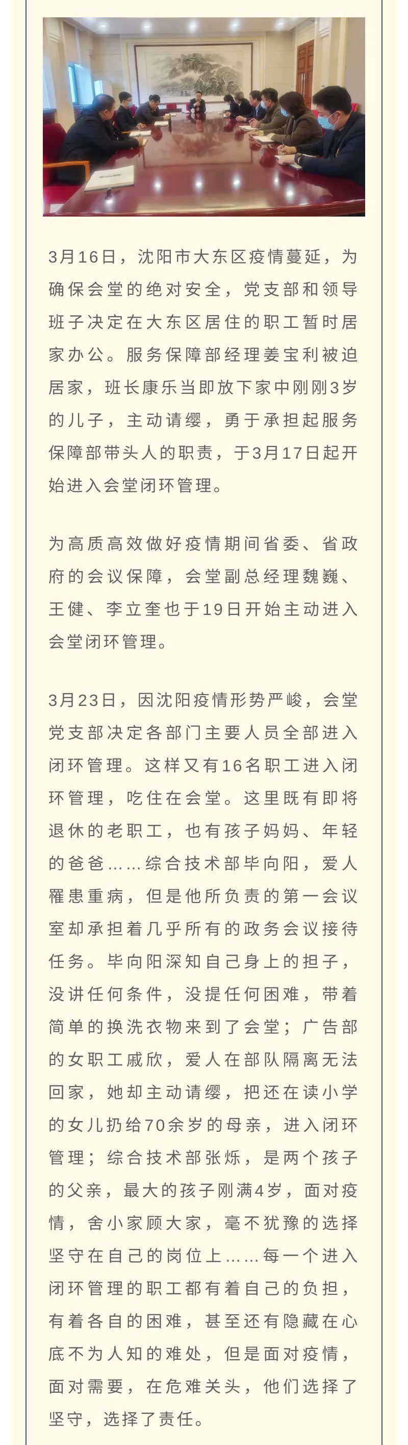 �ƶ�����3118��(�й���)���¹ٷ���վ