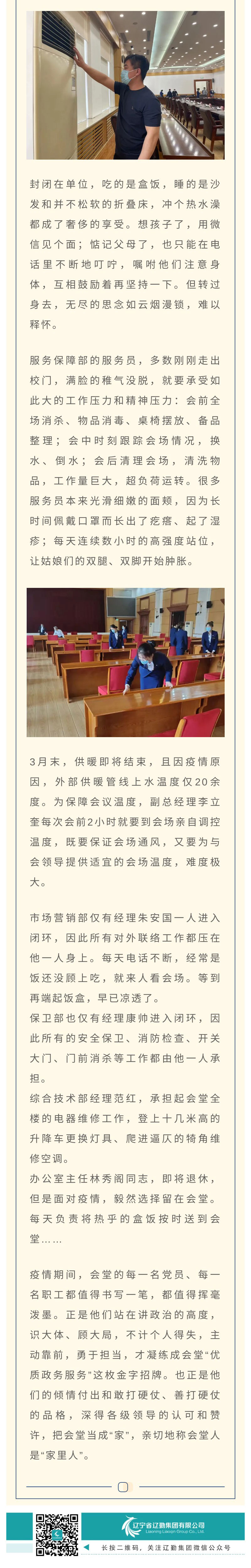 �ƶ�����3118��(�й���)���¹ٷ���վ