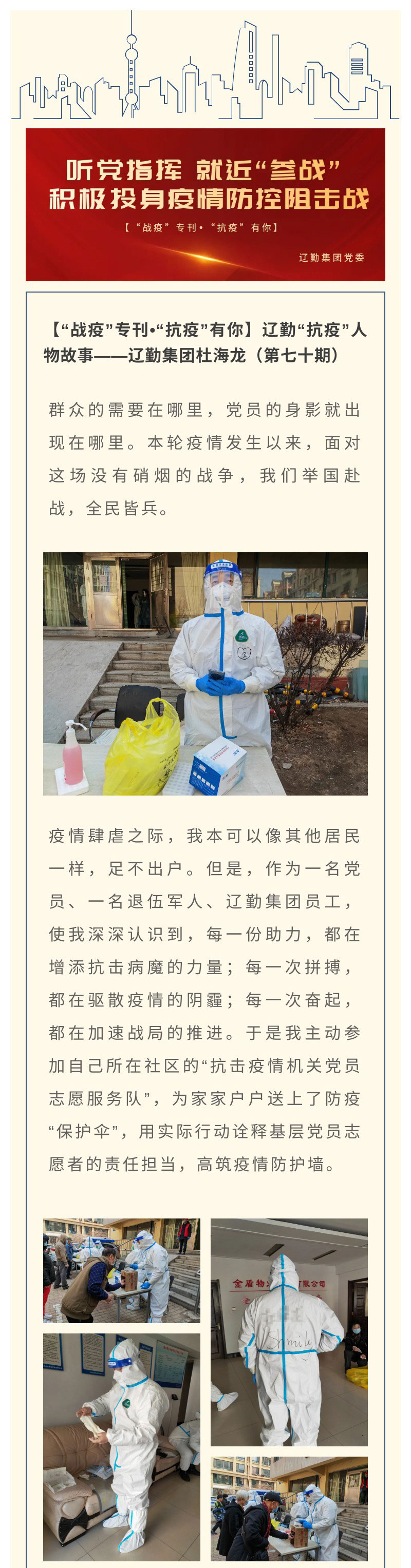 �ƶ�����3118��(�й���)���¹ٷ���վ