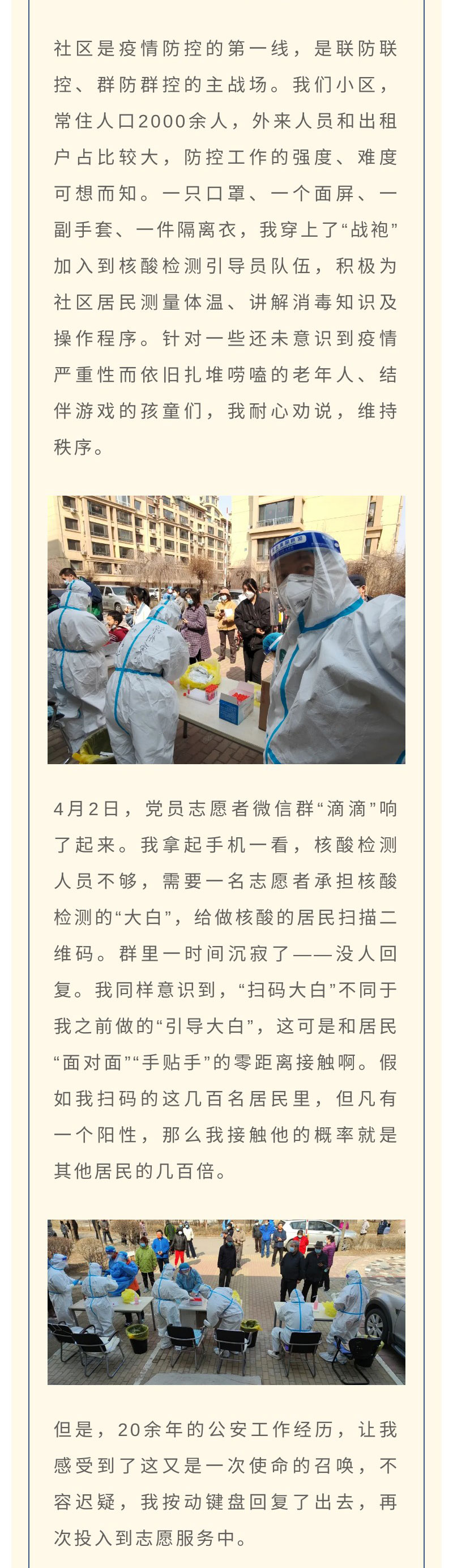 �ƶ�����3118��(�й���)���¹ٷ���վ