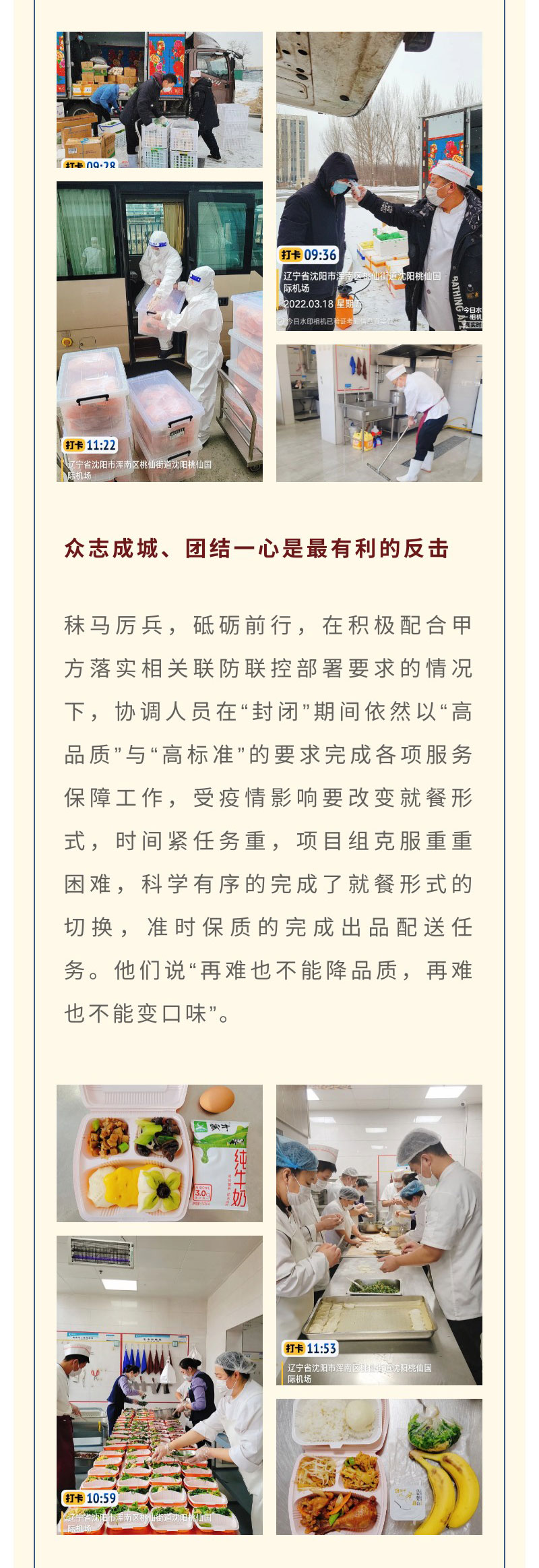 �ƶ�����3118��(�й���)���¹ٷ���վ