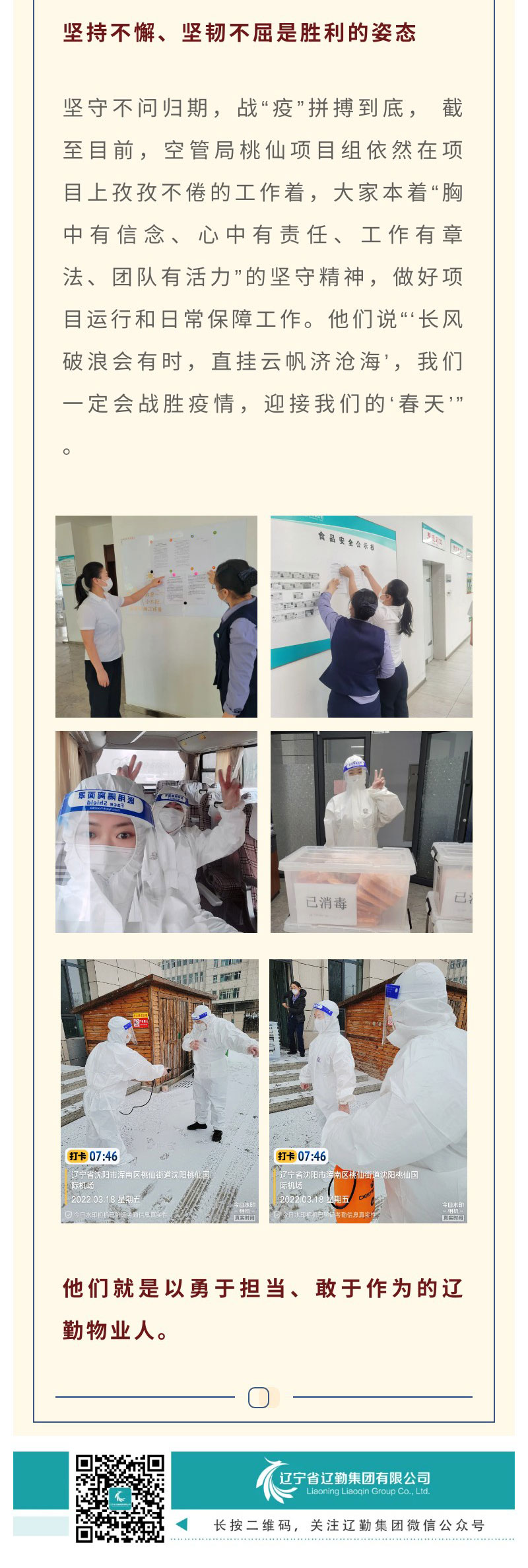 �ƶ�����3118��(�й���)���¹ٷ���վ