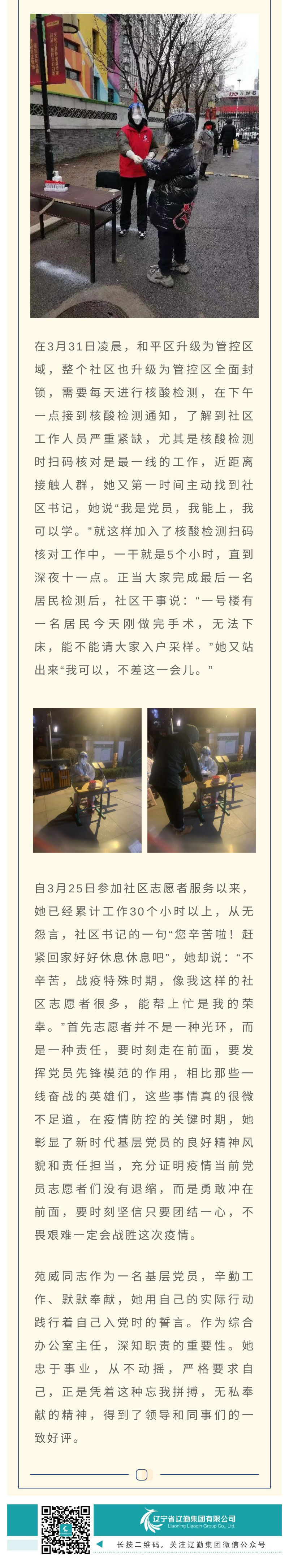 �ƶ�����3118��(�й���)���¹ٷ���վ