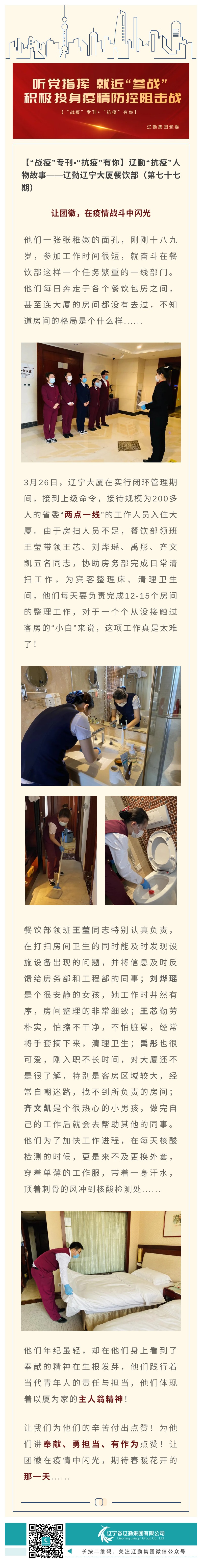 �ƶ�����3118��(�й���)���¹ٷ���վ