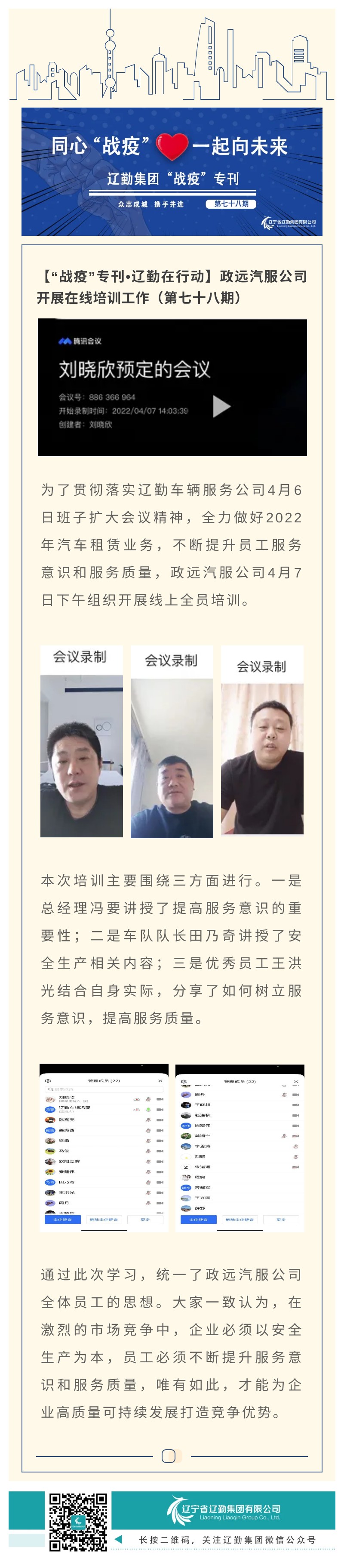 �ƶ�����3118��(�й���)���¹ٷ���վ