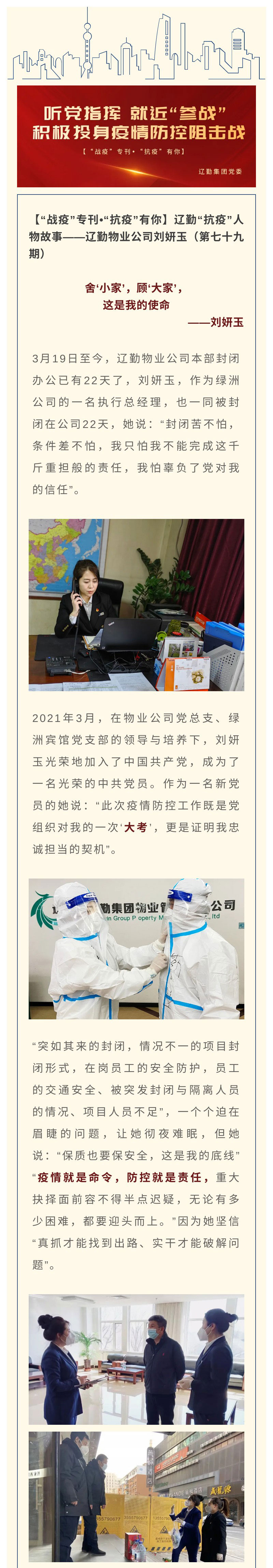 �ƶ�����3118��(�й���)���¹ٷ���վ