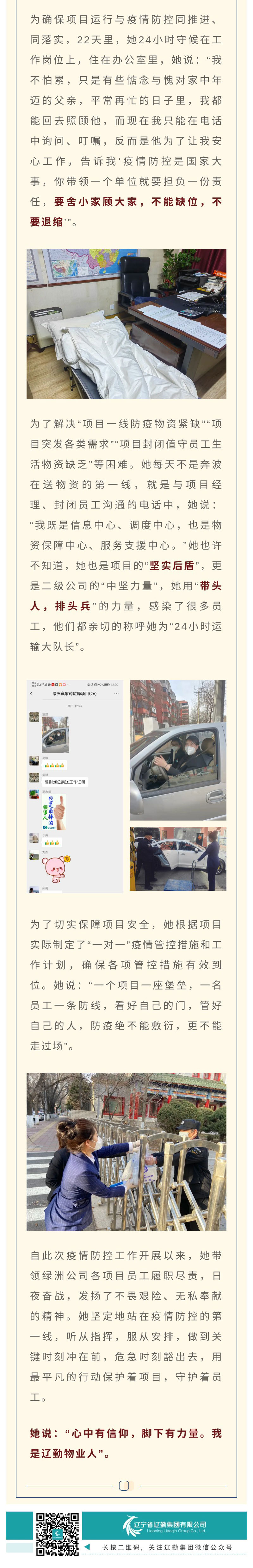 �ƶ�����3118��(�й���)���¹ٷ���վ